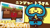 【90％オフ】『プリッとプリズナー』“うんぴ”と“おぴっこ”を使いこなす排泄型脱出アクションが124円に。突発イベント発生などを追加した大型アプデも配信中