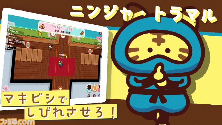 【90％オフ】『プリッとプリズナー』“うんぴ”と“おぴっこ”を使いこなす排泄型脱出アクションが124円に。突発イベント発生などを追加した大型アプデも配信中
