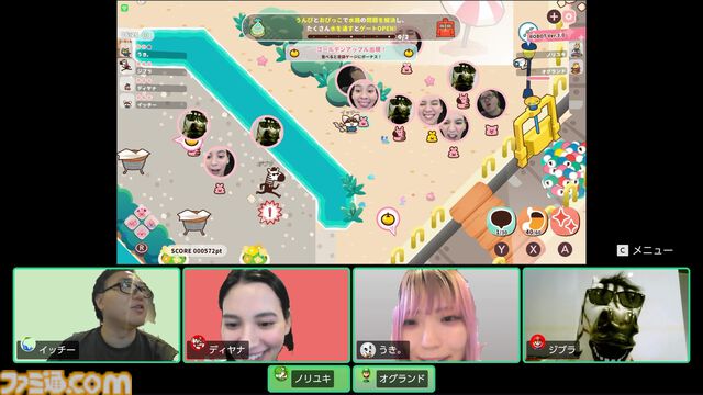 【90％オフ】『プリッとプリズナー』“うんぴ”と“おぴっこ”を使いこなす排泄型脱出アクションが124円に。突発イベント発生などを追加した大型アプデも配信中