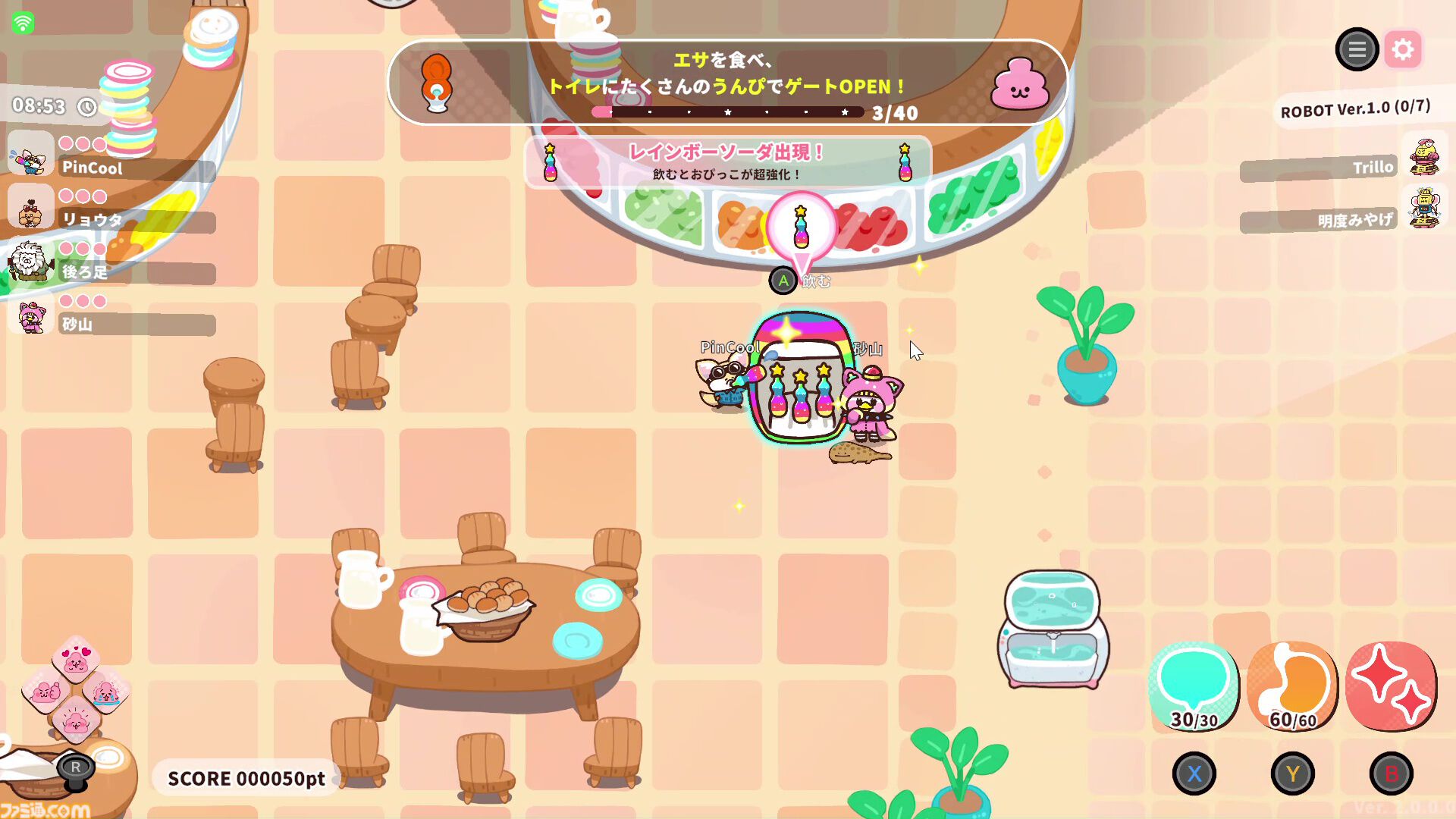 90％オフで124円】『プリッとプリズナー』がセール。“うんぴ”と“お
