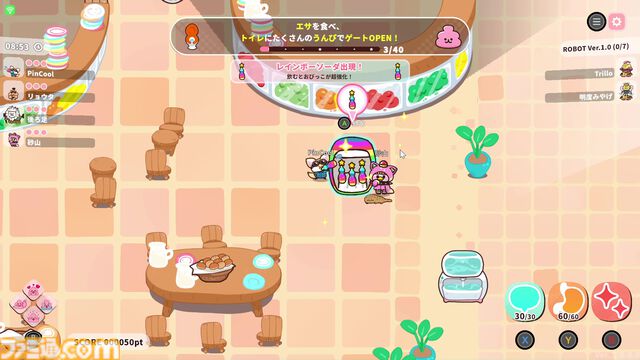 【90％オフ】『プリッとプリズナー』“うんぴ”と“おぴっこ”を使いこなす排泄型脱出アクションが124円に。突発イベント発生などを追加した大型アプデも配信中
