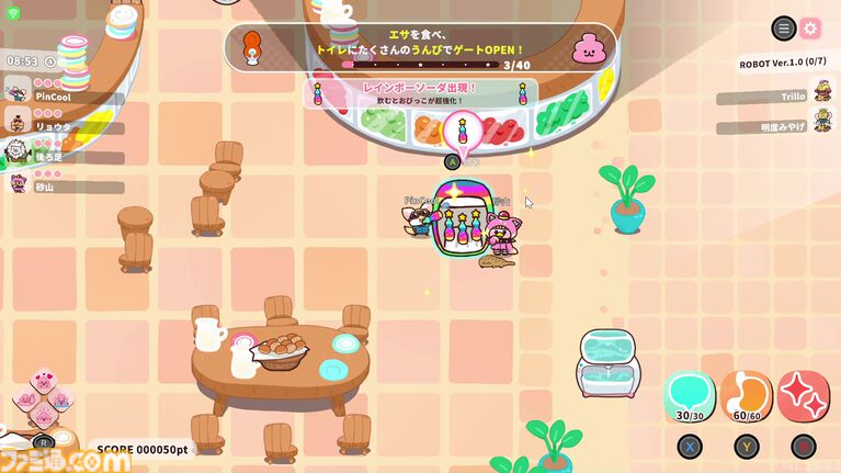【90％オフ】『プリッとプリズナー』“うんぴ”と“おぴっこ”を使いこなす排泄型脱出アクションが124円に。突発イベント発生などを追加した大型アプデも配信中
