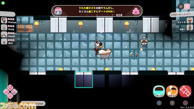 【90％オフ】『プリッとプリズナー』“うんぴ”と“おぴっこ”を使いこなす排泄型脱出アクションが124円に。突発イベント発生などを追加した大型アプデも配信中