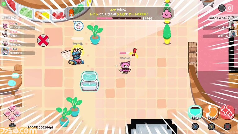 【90％オフ】『プリッとプリズナー』“うんぴ”と“おぴっこ”を使いこなす排泄型脱出アクションが124円に。突発イベント発生などを追加した大型アプデも配信中