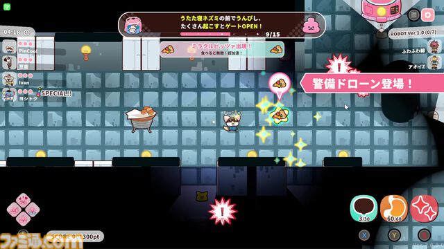【90％オフ】『プリッとプリズナー』“うんぴ”と“おぴっこ”を使いこなす排泄型脱出アクションが124円に。突発イベント発生などを追加した大型アプデも配信中