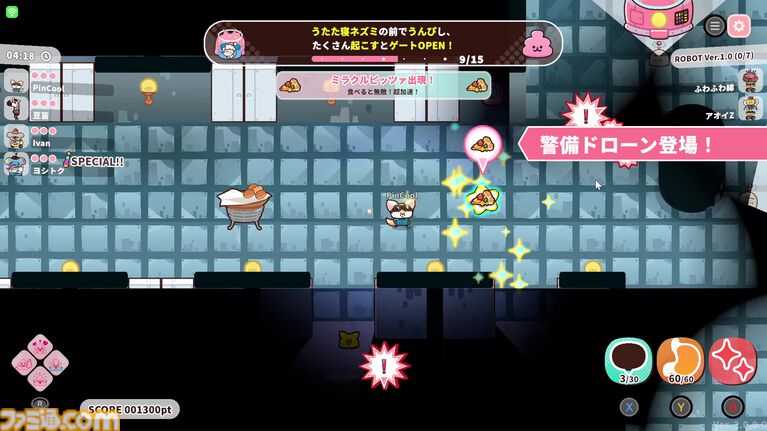 【90％オフ】『プリッとプリズナー』“うんぴ”と“おぴっこ”を使いこなす排泄型脱出アクションが124円に。突発イベント発生などを追加した大型アプデも配信中