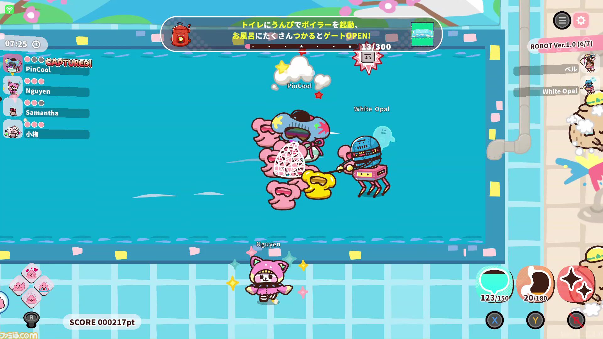 【90％オフ】『プリッとプリズナー』“うんぴ”と“おぴっこ”を使いこなす排泄型脱出アクションが124円に。突発イベント発生などを追加した大型アプデも配信中