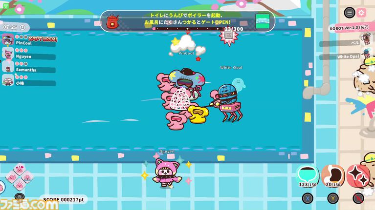 【90％オフ】『プリッとプリズナー』“うんぴ”と“おぴっこ”を使いこなす排泄型脱出アクションが124円に。突発イベント発生などを追加した大型アプデも配信中