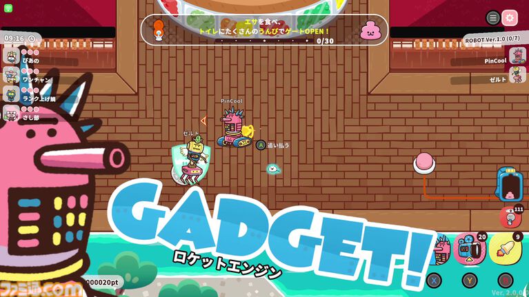 【90％オフ】『プリッとプリズナー』“うんぴ”と“おぴっこ”を使いこなす排泄型脱出アクションが124円に。突発イベント発生などを追加した大型アプデも配信中