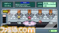 【90％オフ】『プリッとプリズナー』“うんぴ”と“おぴっこ”を使いこなす排泄型脱出アクションが124円に。突発イベント発生などを追加した大型アプデも配信中