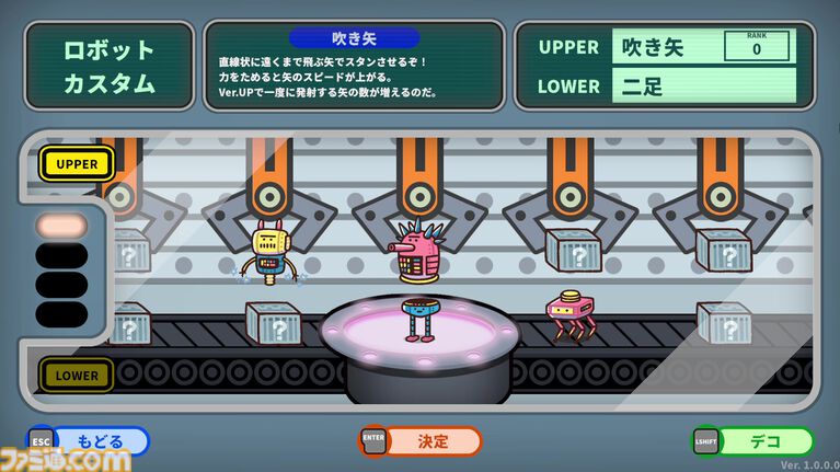 【90％オフ】『プリッとプリズナー』“うんぴ”と“おぴっこ”を使いこなす排泄型脱出アクションが124円に。突発イベント発生などを追加した大型アプデも配信中