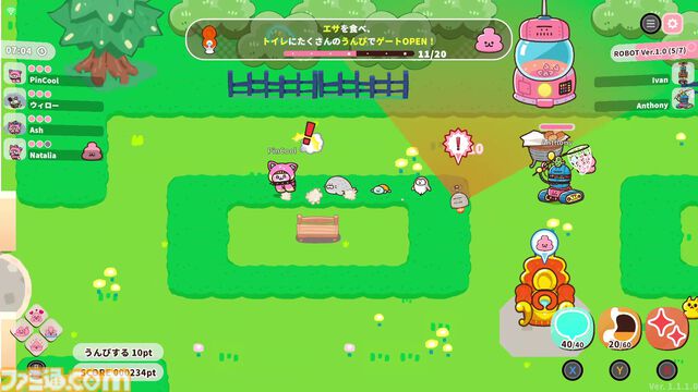 【90％オフ】『プリッとプリズナー』“うんぴ”と“おぴっこ”を使いこなす排泄型脱出アクションが124円に。突発イベント発生などを追加した大型アプデも配信中