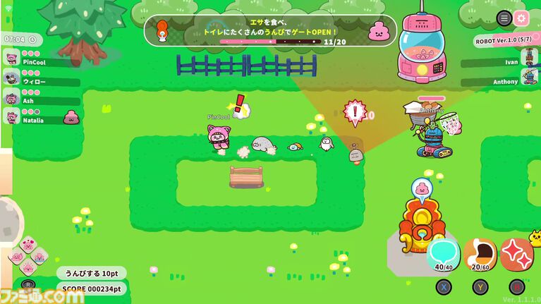 【90％オフ】『プリッとプリズナー』“うんぴ”と“おぴっこ”を使いこなす排泄型脱出アクションが124円に。突発イベント発生などを追加した大型アプデも配信中