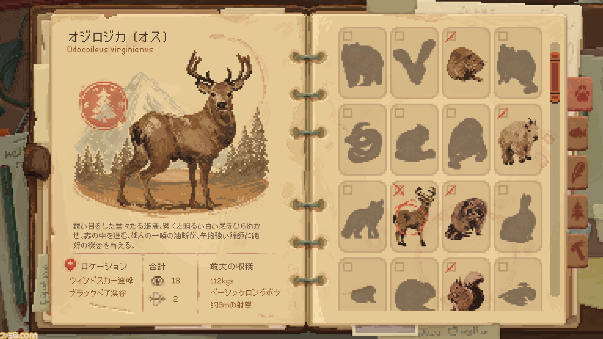 4人で遊べるまったり癒やし系サバイバル『Wild n Chill』Steamでストアページ公開。リラックス系フィッシングゲーム『Cast n Chill』開発チームの新作