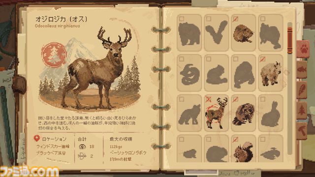 4人で遊べるまったり癒やし系サバイバル『Wild n Chill』Steamでストアページ公開。リラックス系フィッシングゲーム『Cast n Chill』開発チームの新作
