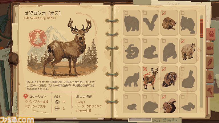 4人で遊べるまったり癒やし系サバイバル『Wild n Chill』Steamでストアページ公開。リラックス系フィッシングゲーム『Cast n Chill』開発チームの新作
