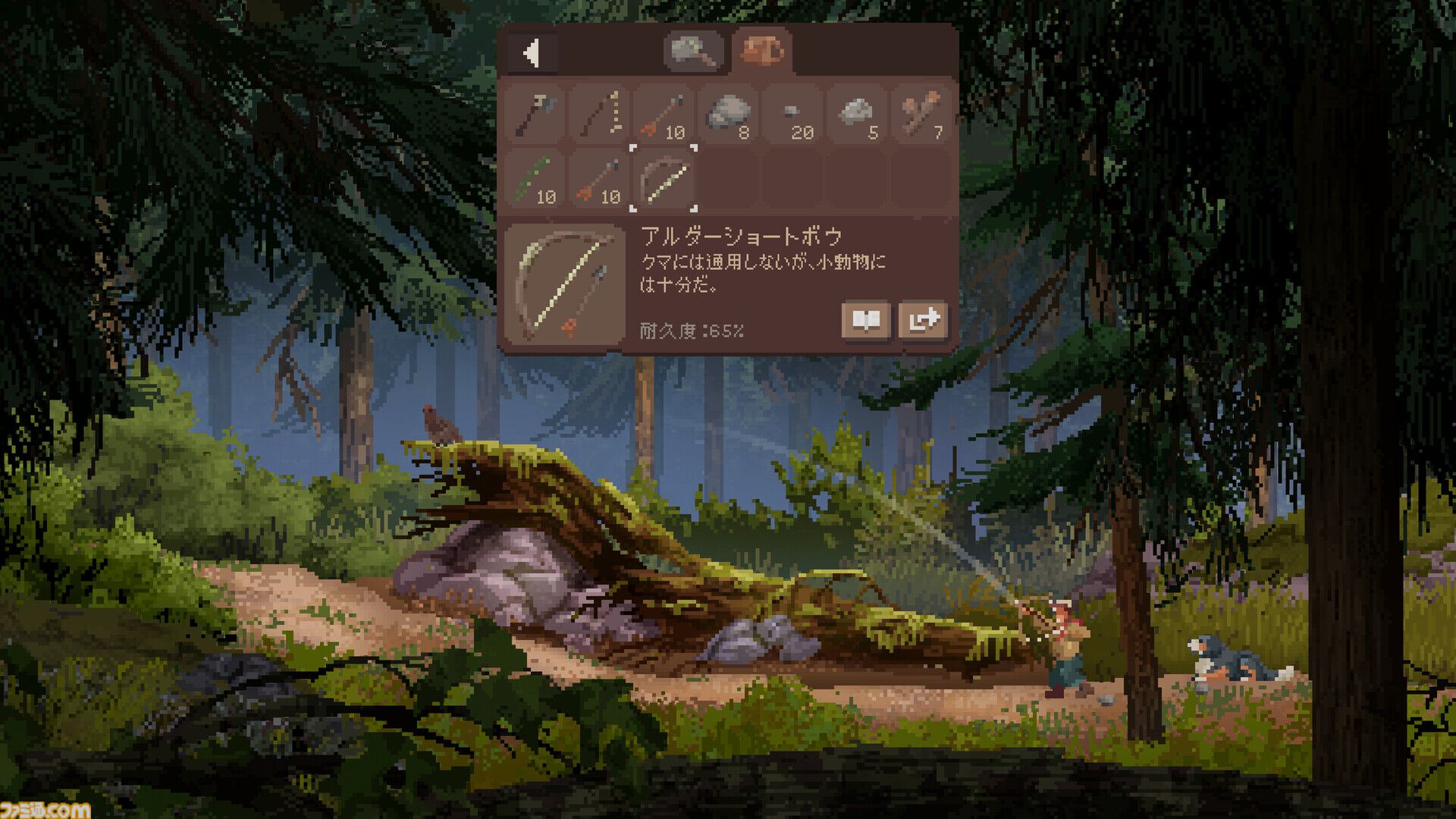 4人で遊べるまったり癒やし系サバイバル『Wild n Chill』Steamでストアページ公開。リラックス系フィッシングゲーム『Cast n Chill』開発チームの新作