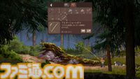 4人で遊べるまったり癒やし系サバイバル『Wild n Chill』Steamでストアページ公開。リラックス系フィッシングゲーム『Cast n Chill』開発チームの新作