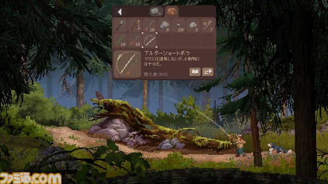 4人で遊べるまったり癒やし系サバイバル『Wild n Chill』Steamでストアページ公開。リラックス系フィッシングゲーム『Cast n Chill』開発チームの新作