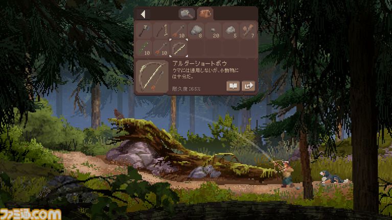 4人で遊べるまったり癒やし系サバイバル『Wild n Chill』Steamでストアページ公開。リラックス系フィッシングゲーム『Cast n Chill』開発チームの新作