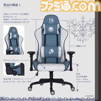 関家具が手掛ける『ニーア』15周年モデルのゲーミングチェアが予約開始。カイネをイメージしたデザイン装飾、“Contieaks”オリジナルフレームを採用