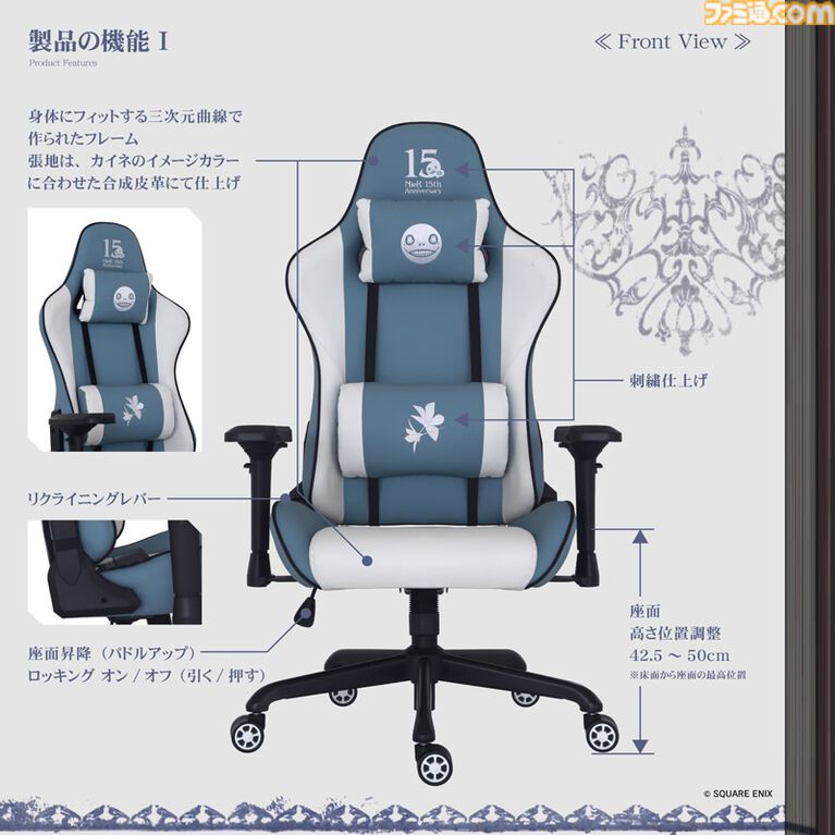 関家具が手掛ける『ニーア』15周年モデルのゲーミングチェアが予約開始。カイネをイメージしたデザイン装飾、“Contieaks”オリジナルフレームを採用