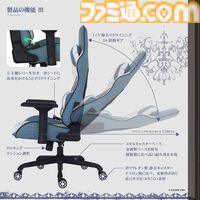 関家具が手掛ける『ニーア』15周年モデルのゲーミングチェアが予約開始。カイネをイメージしたデザイン装飾、“Contieaks”オリジナルフレームを採用