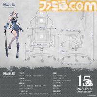 関家具が手掛ける『ニーア』15周年モデルのゲーミングチェアが予約開始。カイネをイメージしたデザイン装飾、“Contieaks”オリジナルフレームを採用