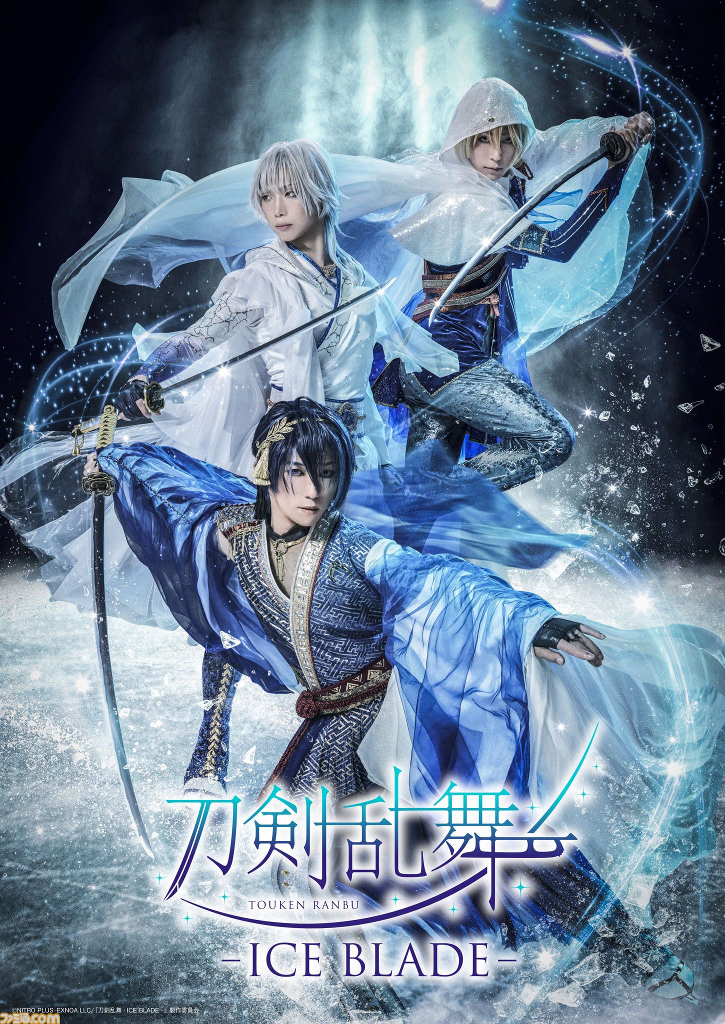 画像ページ (1/4) 『刀剣乱舞』アイスショーに坂本花織の出演が決定