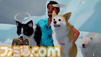 『My Little Puppy』コーギーが天国で飼い主と再会するアドベンチャー、Switch/PS5のDL版が発売。恐竜コスチュームやスカーフなど限定特典アイテムを収録