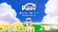 『My Little Puppy』コーギーが天国で飼い主と再会するアドベンチャー、Switch/PS5のDL版が発売。恐竜コスチュームやスカーフなど限定特典アイテムを収録