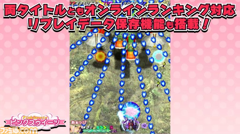 『むちむちポーク!&ピンクスゥイーツ Boosted』ケイブの弾幕シューティング2作のカップリングタイトルが10月1日発売。新規アレンジBGMも収録