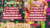 『むちむちポーク！＆ピンクスゥイーツ Boosted』ケイブの弾幕シューティング2作のカップリングタイトルが10月1日発売。新規アレンジBGMも収録