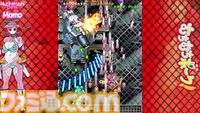 『むちむちポーク！＆ピンクスゥイーツ Boosted』ケイブの弾幕シューティング2作のカップリングタイトルが10月1日発売。新規アレンジBGMも収録