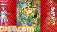 『むちむちポーク！＆ピンクスゥイーツ Boosted』ケイブの弾幕シューティング2作のカップリングタイトルが10月1日発売。新規アレンジBGMも収録