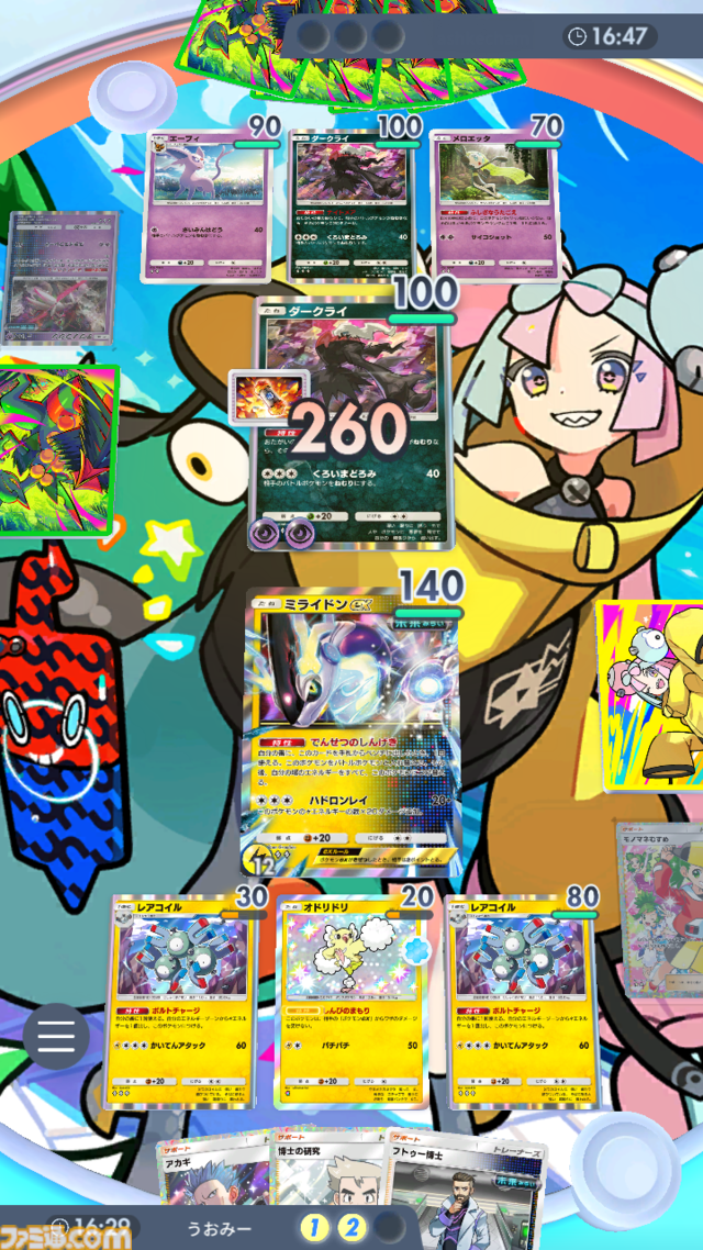 【ポケポケ】ミライドンexデッキ紹介。レアコイルで雷エネを貯めてミライドンで一気に攻めろ！【最強を目指すおすすめデッキ】