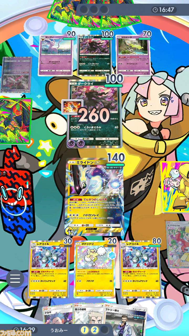 【ポケポケ】ミライドンexデッキ紹介。レアコイルで雷エネを貯めてミライドンで一気に攻めろ!【最強を目指すおすすめデッキ】