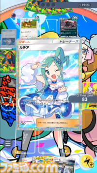 【ポケポケ】ミライドンexデッキ紹介。レアコイルで雷エネを貯めてミライドンで一気に攻めろ！【最強を目指すおすすめデッキ】
