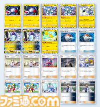 【ポケポケ】ミライドンexデッキ紹介。レアコイルで雷エネを貯めてミライドンで一気に攻めろ！【最強を目指すおすすめデッキ】