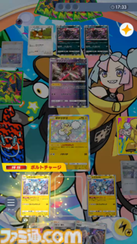 【ポケポケ】ミライドンexデッキ紹介。レアコイルで雷エネを貯めてミライドンで一気に攻めろ！【最強を目指すおすすめデッキ】