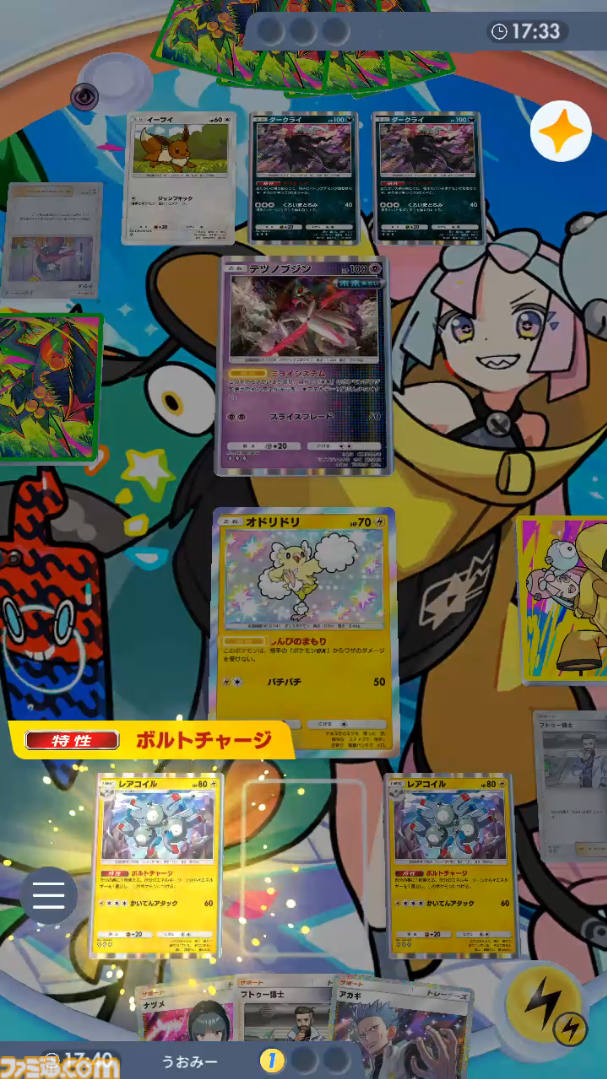 【ポケポケ】ミライドンexデッキ紹介。レアコイルで雷エネを貯めてミライドンで一気に攻めろ!【最強を目指すおすすめデッキ】