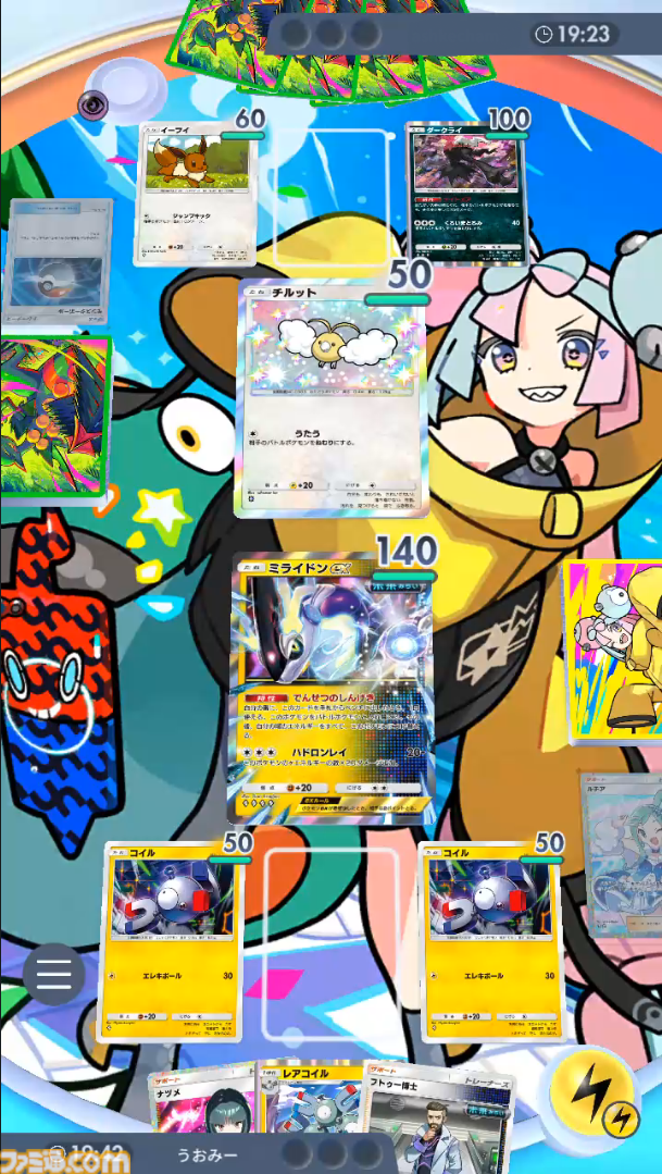 【ポケポケ】ミライドンexデッキ紹介。レアコイルで雷エネを貯めてミライドンで一気に攻めろ！【最強を目指すおすすめデッキ】