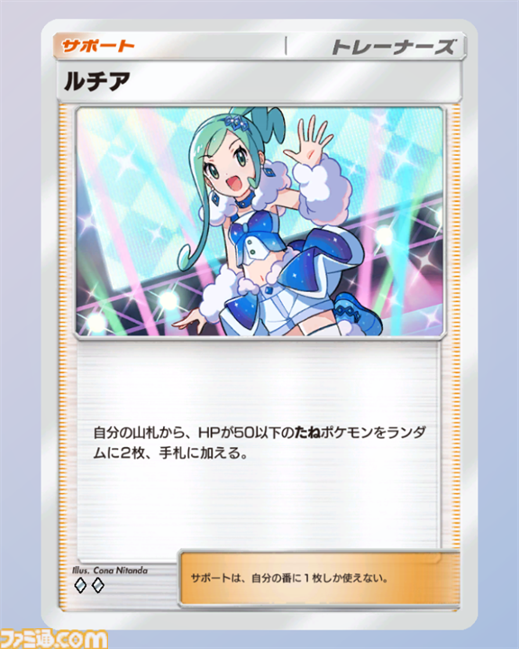 【ポケポケ】ミライドンexデッキ紹介。レアコイルで雷エネを貯めてミライドンで一気に攻めろ！【最強を目指すおすすめデッキ】