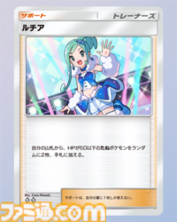 【ポケポケ】ミライドンexデッキ紹介。レアコイルで雷エネを貯めてミライドンで一気に攻めろ！【最強を目指すおすすめデッキ】
