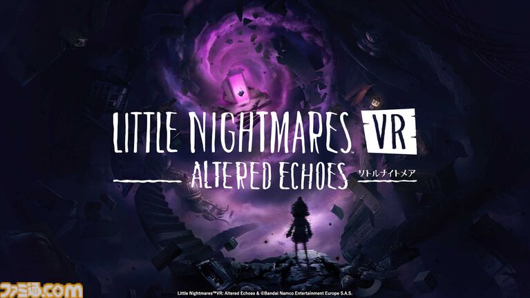 『リトルナイトメア2 Enhanced Edition』Switch2版が本日（5/29）発売。高解像度グラフィック＆立体音響で恐怖に満ちた世界を大冒険