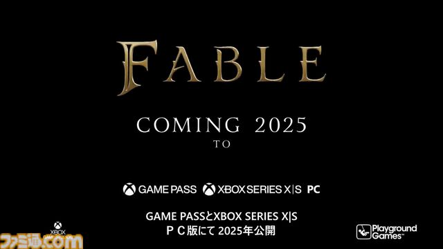 『Fable』新作が2025年に発売。最新映像では引退したアルビオンの英雄を語り手に物語の一端が明らかに【Xbox Games Showcase】
