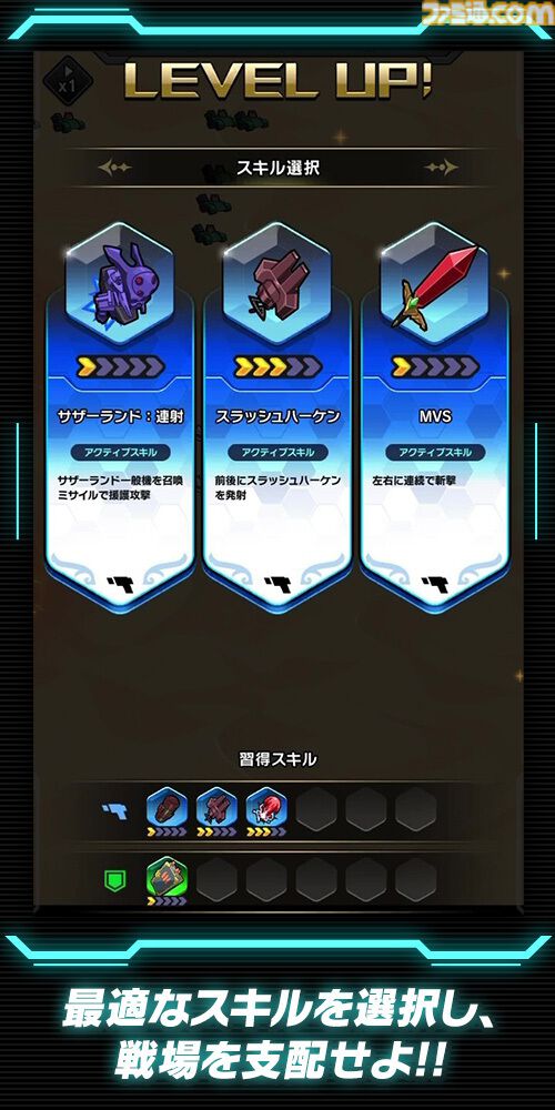 『コードギアス ナイトメア・サバイバー』発表、2026年に配信へ。全方位から押し寄せる敵を迎え撃つサバイバーアクション【ギアサバ】