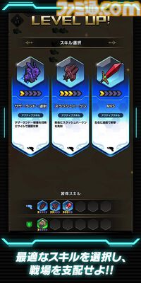『コードギアス ナイトメア・サバイバー』発表、2026年に配信へ。全方位から押し寄せる敵を迎え撃つサバイバーアクション【ギアサバ】