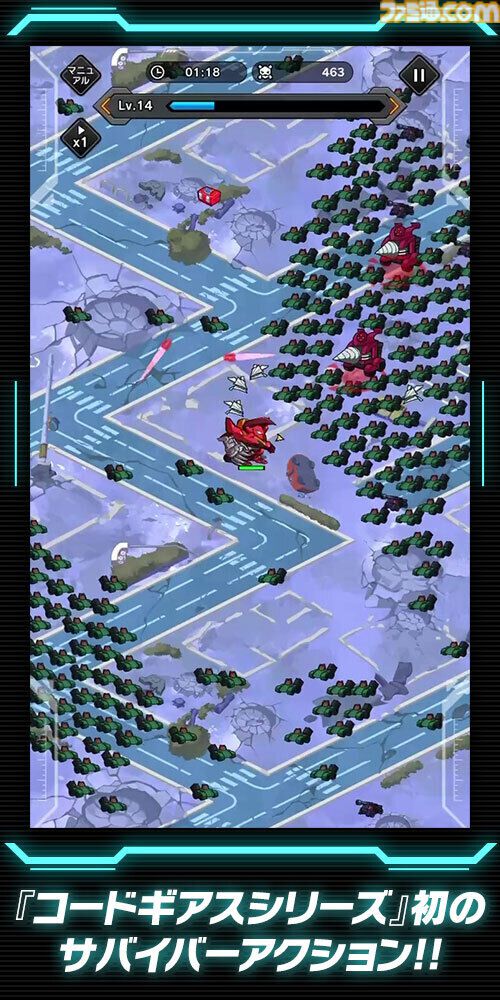 『コードギアス ナイトメア・サバイバー』発表、2026年に配信へ。全方位から押し寄せる敵を迎え撃つサバイバーアクション【ギアサバ】