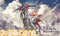 『コードギアス ナイトメア・サバイバー』発表、2026年に配信へ。全方位から押し寄せる敵を迎え撃つサバイバーアクション【ギアサバ】